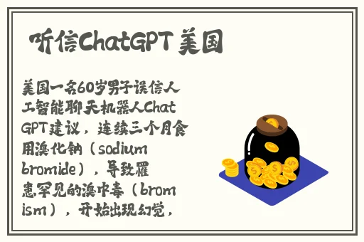 做完之后他会帮我擦说明什么